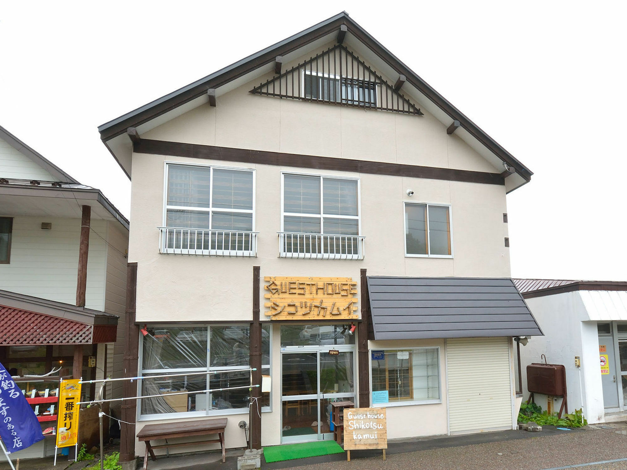Guest House Shikotsu Kamui Τσιτόσε Εξωτερικό φωτογραφία